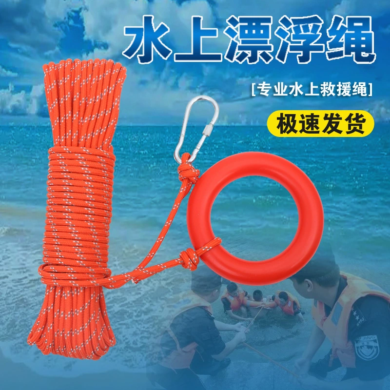 Floatable Rope 1mm Floating rope - Shandong Binzhou Xianghe Chemical Fiber Products Co., Ltd.