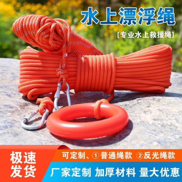Floating rope