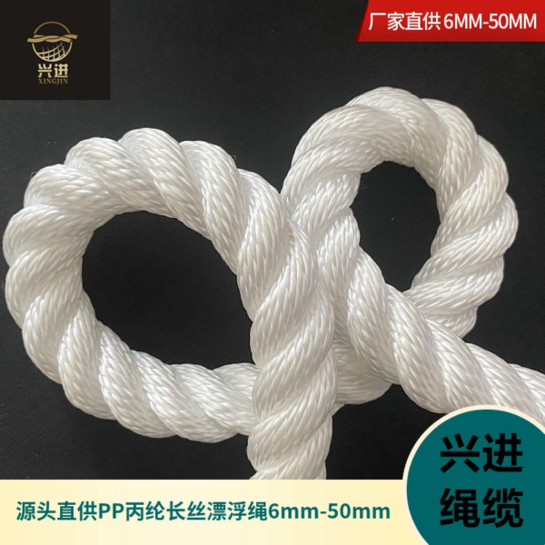 cable - Image 2