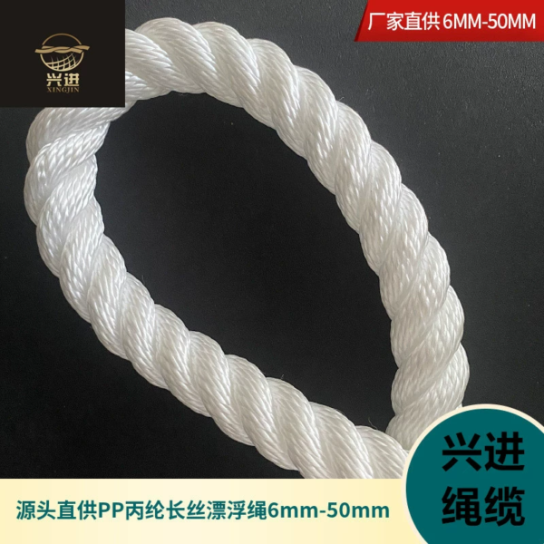 cable - Image 3