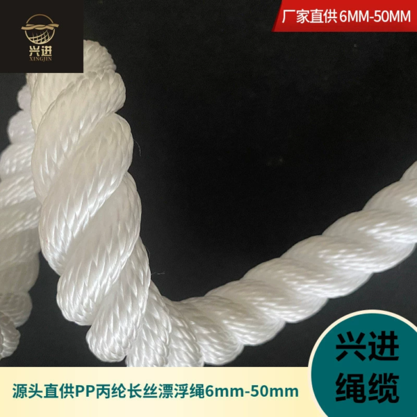 cable - Image 4